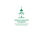 Переславская епархия Московского патриархата
